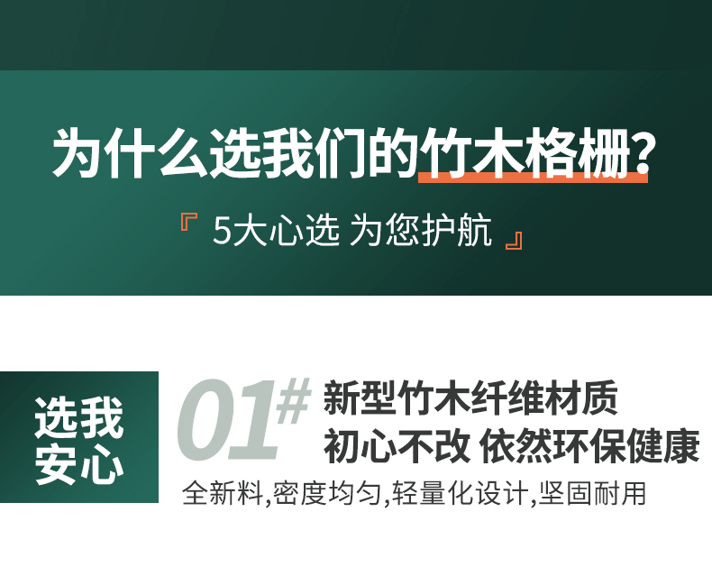 网红护墙板室内快装 生态木格栅竹木纤维格栅长城板空心电视背景墙