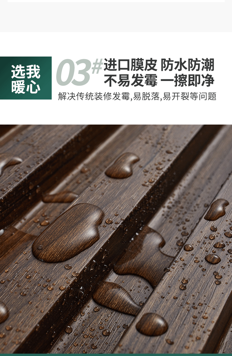 网红护墙板室内快装 生态木格栅竹木纤维格栅长城板空心电视背景墙