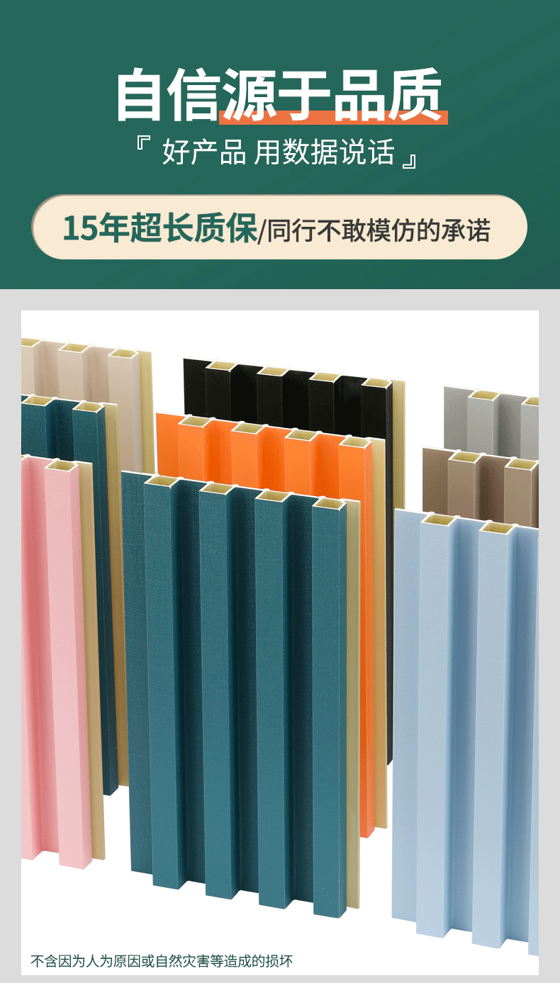 网红护墙板室内快装 生态木格栅竹木纤维格栅长城板空心电视背景墙