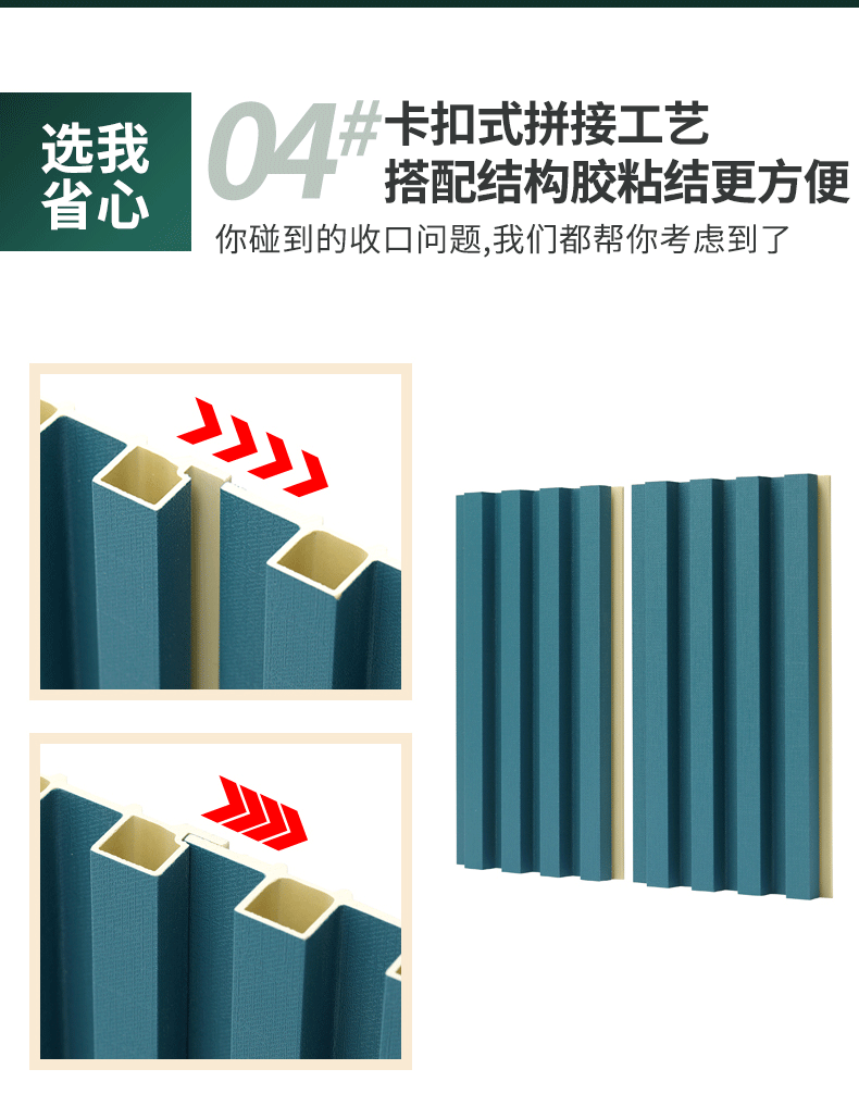 网红护墙板室内快装 生态木格栅竹木纤维格栅长城板空心电视背景墙