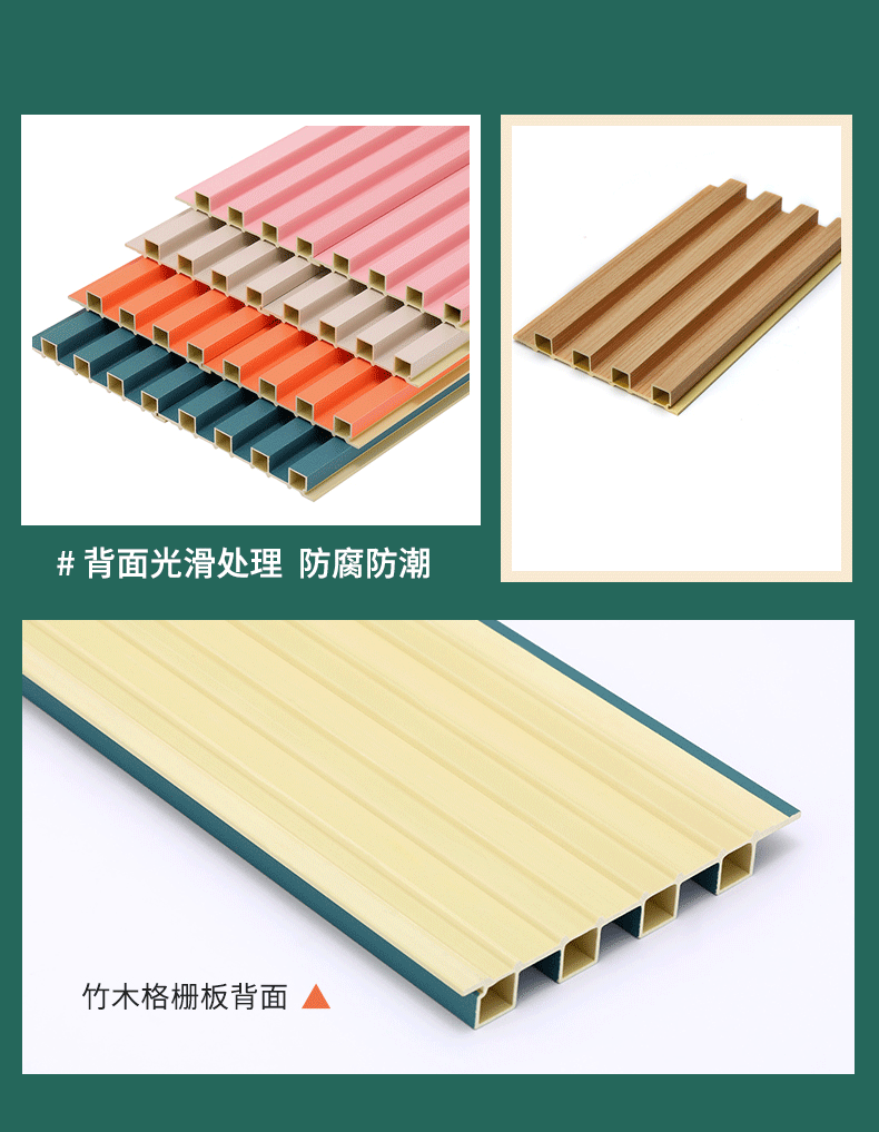 网红护墙板室内快装 生态木格栅竹木纤维格栅长城板空心电视背景墙
