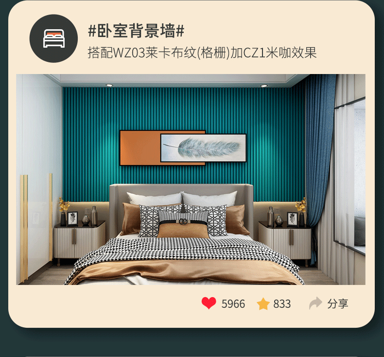 网红护墙板室内快装 生态木格栅竹木纤维格栅长城板空心电视背景墙