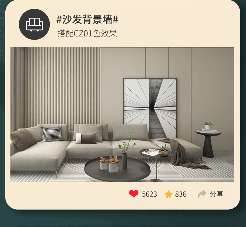网红护墙板室内快装 生态木格栅竹木纤维格栅长城板空心电视背景墙