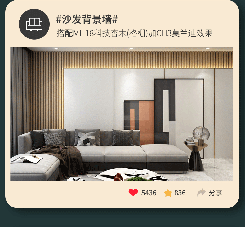 网红护墙板室内快装 生态木格栅竹木纤维格栅长城板空心电视背景墙