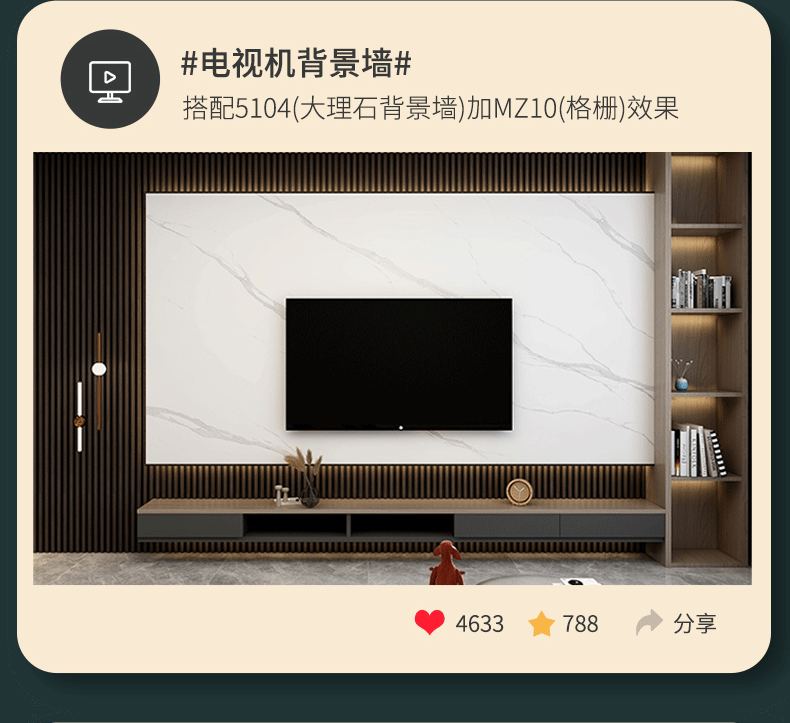网红护墙板室内快装 生态木格栅竹木纤维格栅长城板空心电视背景墙