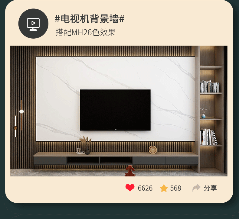 网红护墙板室内快装 生态木格栅竹木纤维格栅长城板空心电视背景墙