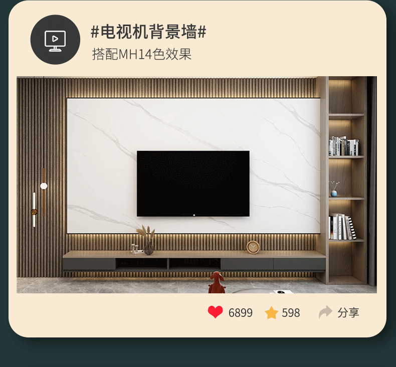 网红护墙板室内快装 生态木格栅竹木纤维格栅长城板空心电视背景墙