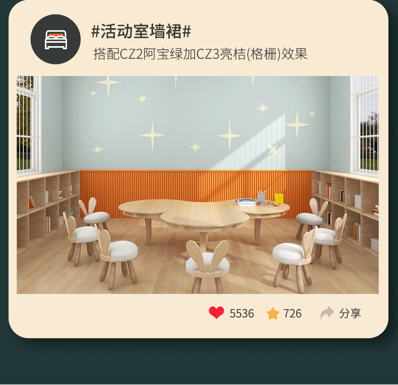 网红护墙板室内快装 生态木格栅竹木纤维格栅长城板空心电视背景墙