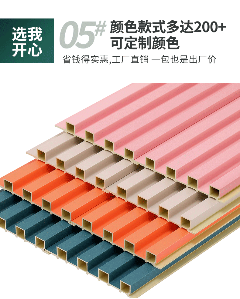 网红护墙板室内快装 生态木格栅竹木纤维格栅长城板空心电视背景墙