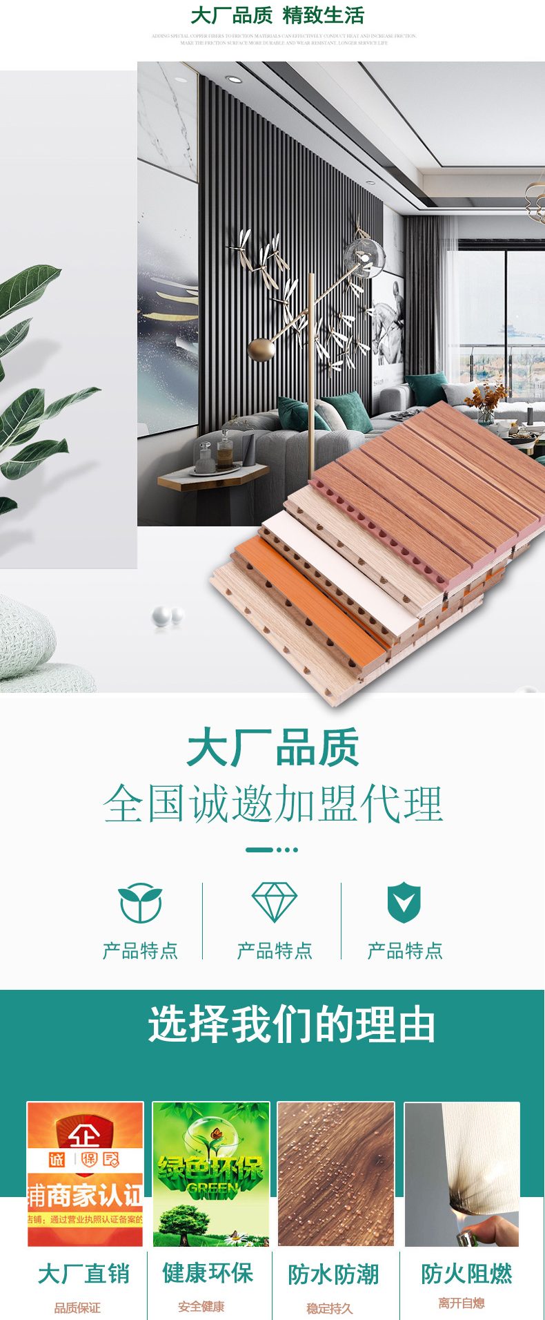 【满额包邮】 2020新款装饰材料打孔隔音板 槽木隔音板批发定制
