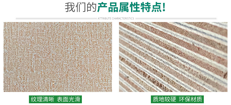 厂家供应 多规格种类可定制 PVC光膜胶合板家居装饰地板橱柜