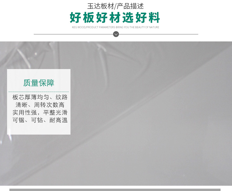 厂家供应 多规格种类可定制 PVC光膜胶合板家居装饰地板橱柜