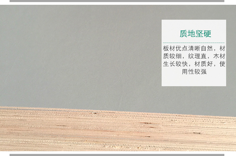厂家供应 多规格种类可定制 PVC光膜胶合板家居装饰地板橱柜