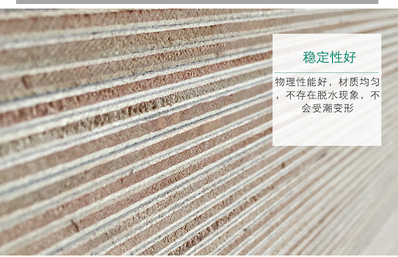厂家供应 多规格种类可定制 PVC光膜胶合板家居装饰地板橱柜