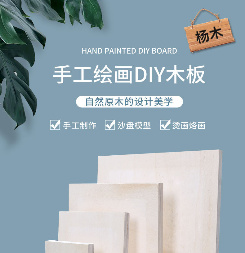 方形椴木木板手工diy实木正方形长木块垫脚隔板桌面材料木板材123