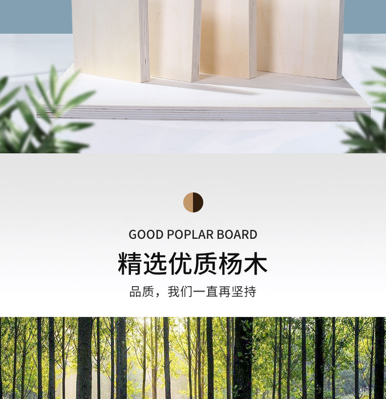 方形椴木木板手工diy实木正方形长木块垫脚隔板桌面材料木板材123