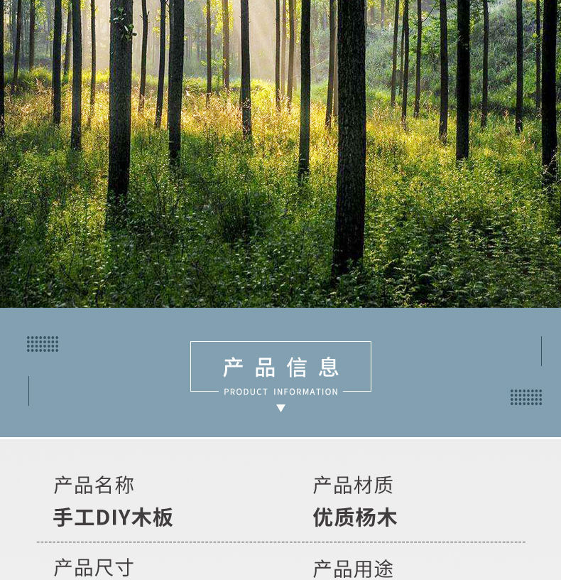 方形椴木木板手工diy实木正方形长木块垫脚隔板桌面材料木板材123