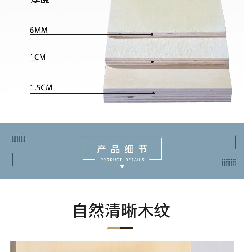 方形椴木木板手工diy实木正方形长木块垫脚隔板桌面材料木板材123