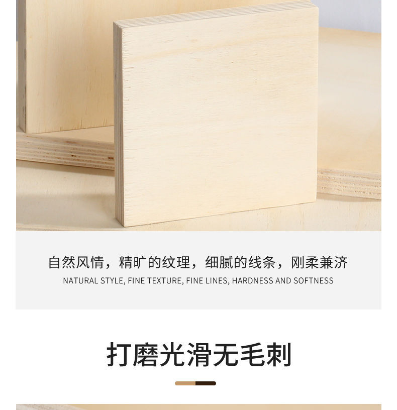 方形椴木木板手工diy实木正方形长木块垫脚隔板桌面材料木板材123