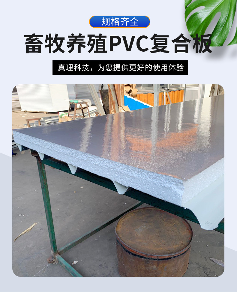 岩棉复合顶板加厚板材 畜牧养殖PVC复合板 岩棉复合板