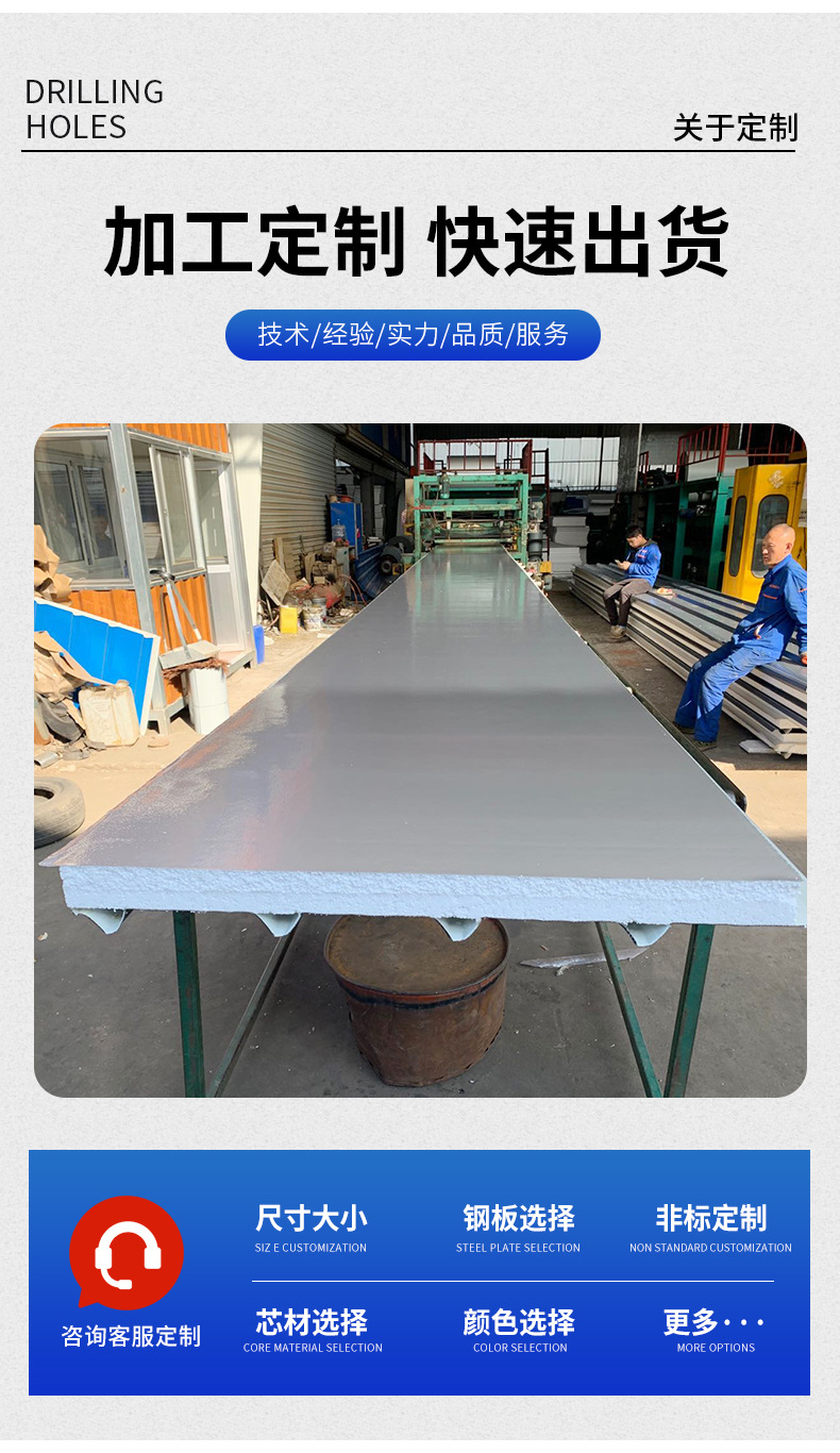 岩棉复合顶板加厚板材 畜牧养殖PVC复合板 岩棉复合板