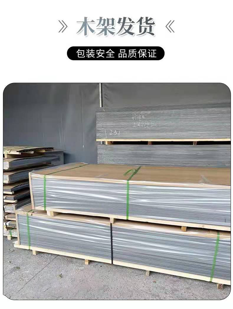 板厂家直销  3mm4mm室外墙贴门头广告招牌防火复合板材