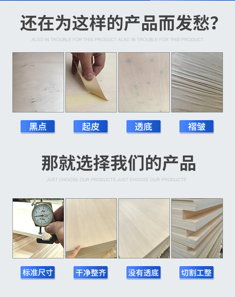 榉木夹板胶合板AA级夹板木材  10mm榉木工艺夹板   支持各种规格切割
