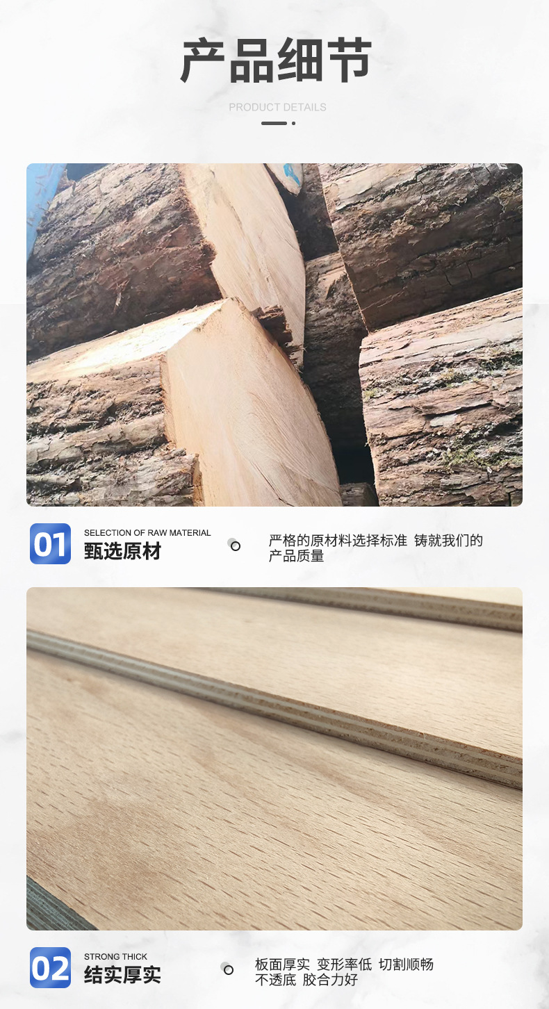 榉木夹板胶合板AA级夹板木材  10mm榉木工艺夹板   支持各种规格切割
