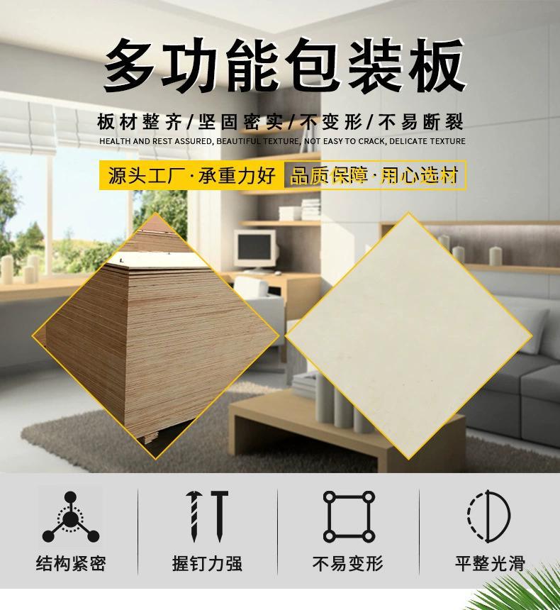 厂家供应  免熏蒸叉车托盘木板加工定制垫仓板周转木托盘包装板