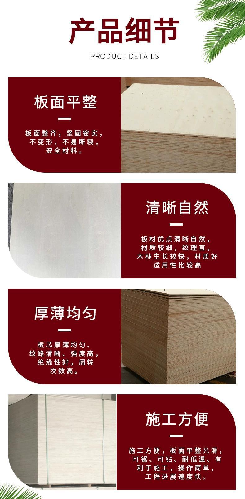 厂家供应  免熏蒸叉车托盘木板加工定制垫仓板周转木托盘包装板