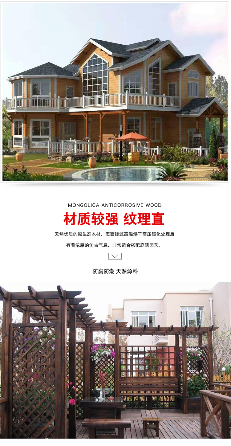 防腐木花架  直供碳化木防腐木护栏 庭院户外集成墙板可拼接板材