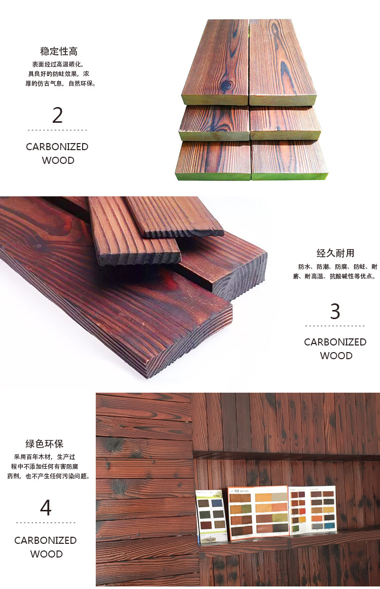 防腐木花架  直供碳化木防腐木护栏 庭院户外集成墙板可拼接板材