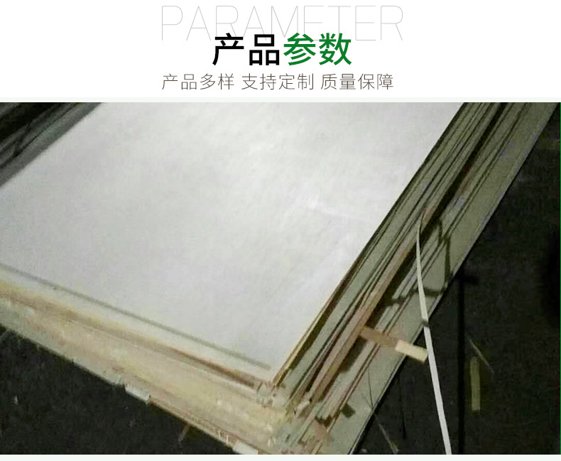 厂家批发 规格齐全 漂白多层板 包装板 托盘板家具橱柜漂白胶合板