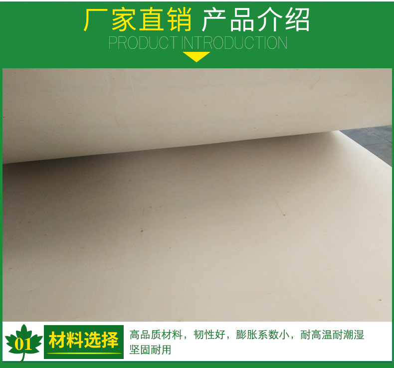 厂家批发 规格齐全 漂白多层板 包装板 托盘板家具橱柜漂白胶合板
