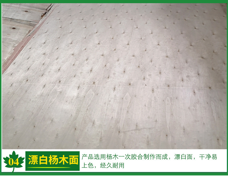 厂家批发 规格齐全 漂白多层板 包装板 托盘板家具橱柜漂白胶合板
