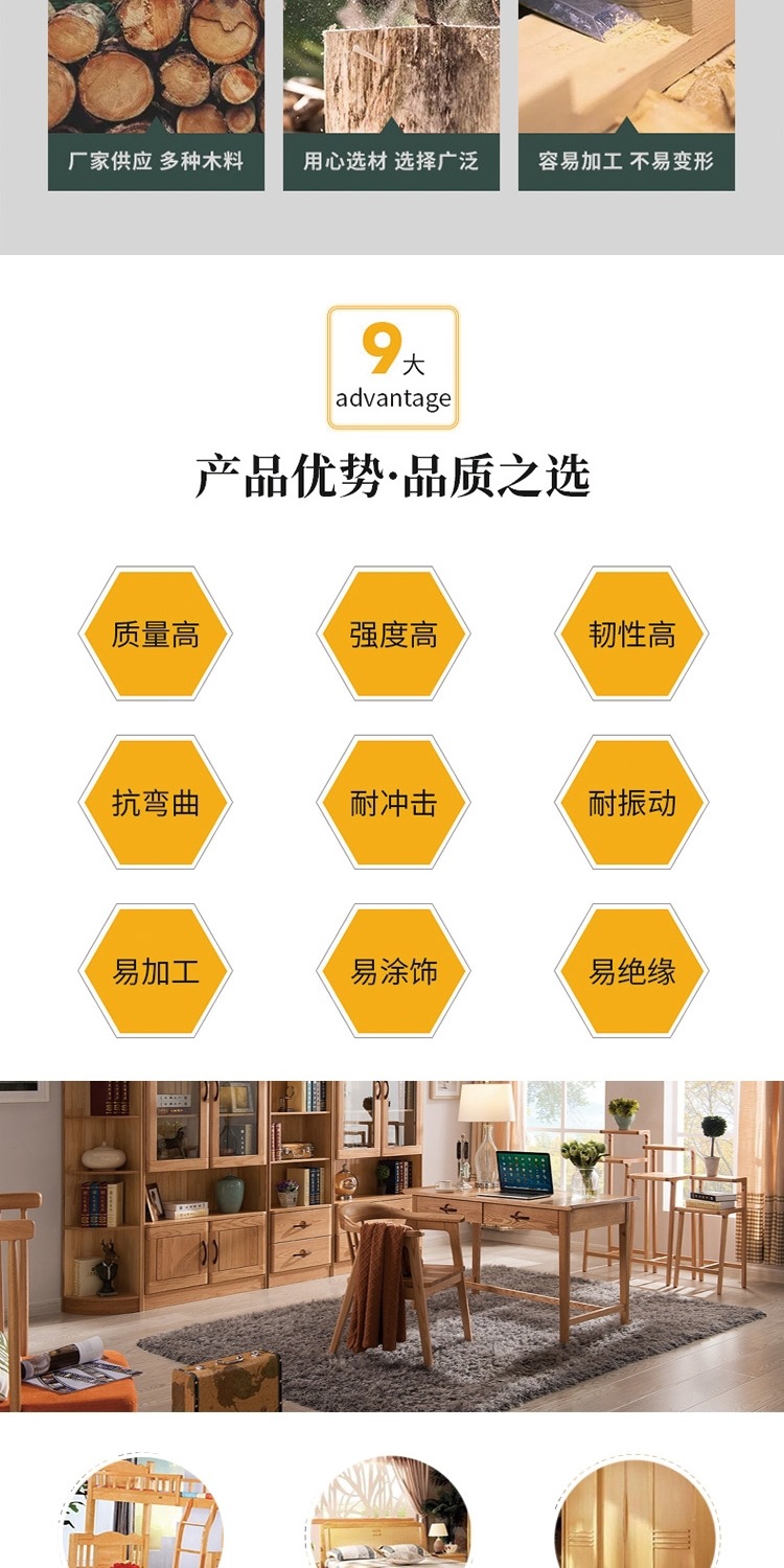 工厂供应 香樟木指接板家具板衣柜橱柜置物柜