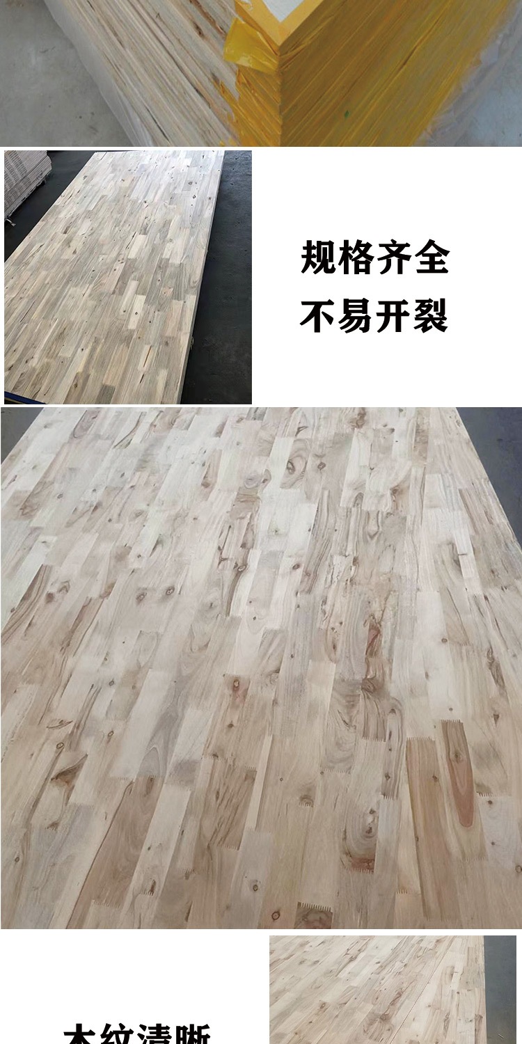工厂供应 香樟木指接板家具板衣柜橱柜置物柜