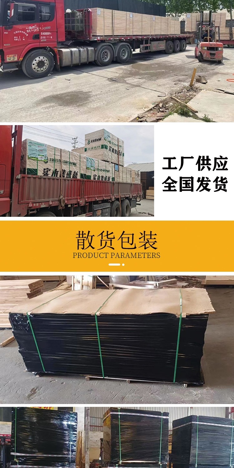 工厂供应 香樟木指接板家具板衣柜橱柜置物柜
