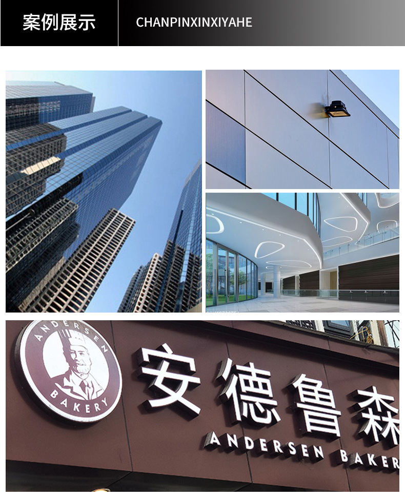 厂家批发  广告背景装饰  铝塑板防火外墙板 内墙外墙拉丝木纹铝塑板
