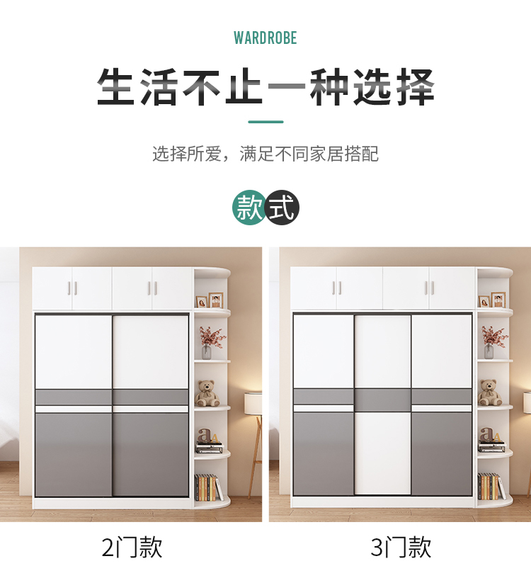 家用卧室简易结实耐用家用经济型推门 儿童木衣柜女孩小型生态板木