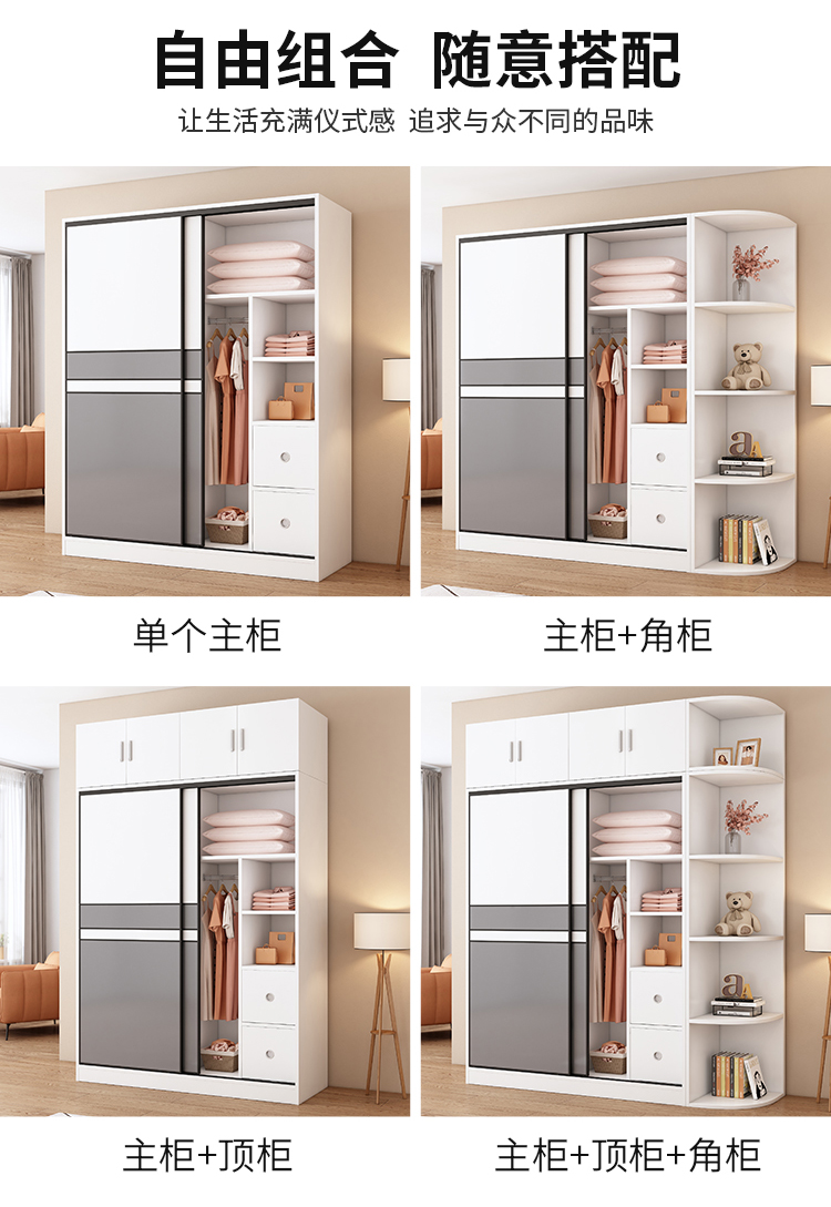 家用卧室简易结实耐用家用经济型推门 儿童木衣柜女孩小型生态板木
