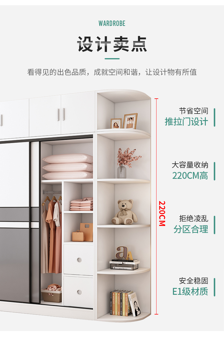 家用卧室简易结实耐用家用经济型推门 儿童木衣柜女孩小型生态板木
