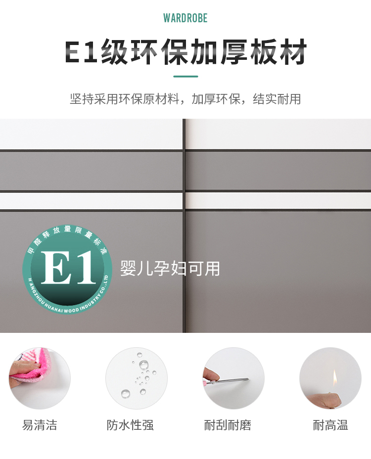 家用卧室简易结实耐用家用经济型推门 儿童木衣柜女孩小型生态板木