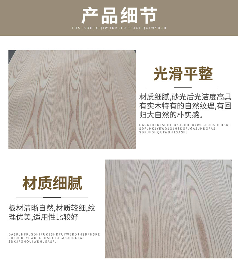 现货销售 厨房卫生间家装板材密度板 中纤维密度板单贴红橡木面皮