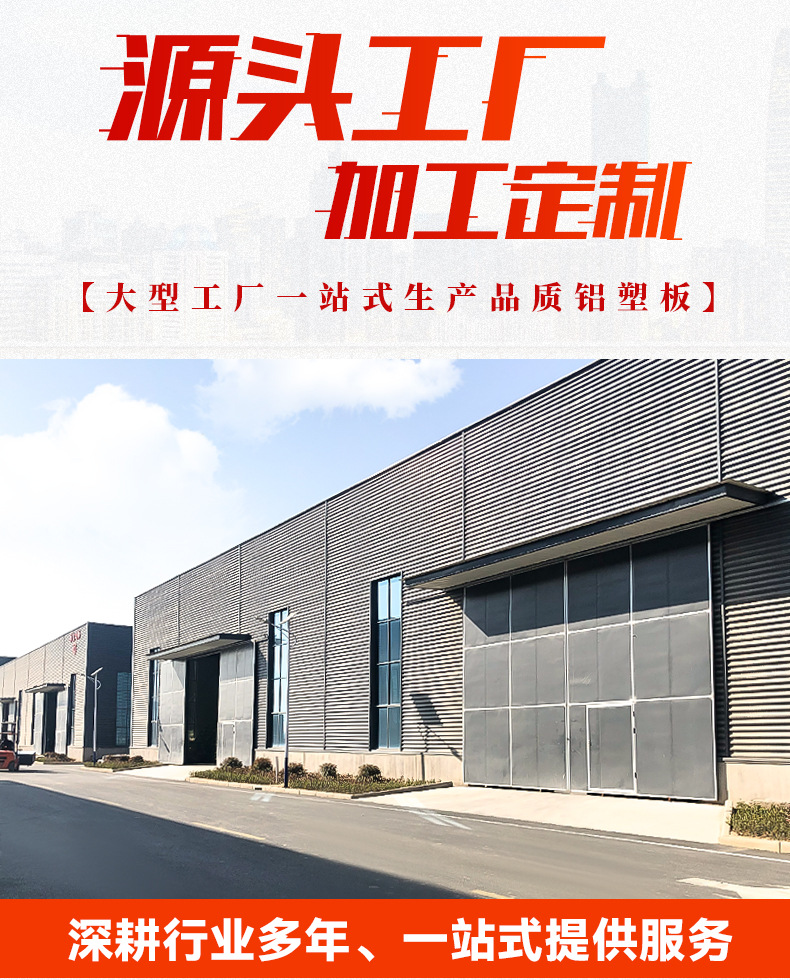 厂家批发 3mm 4mm乒乓球球桌面闪银 桌面用铝塑板  高光 木纹装饰