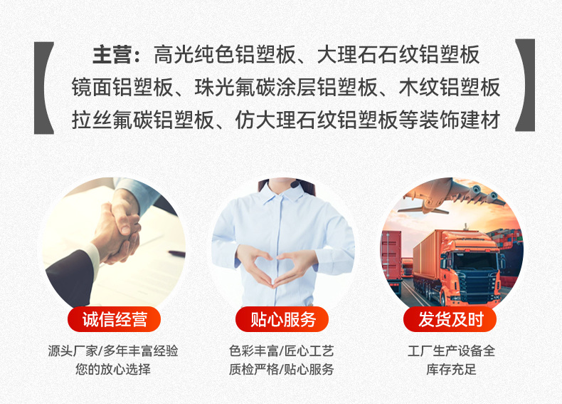 厂家批发 3mm 4mm乒乓球球桌面闪银 桌面用铝塑板  高光 木纹装饰