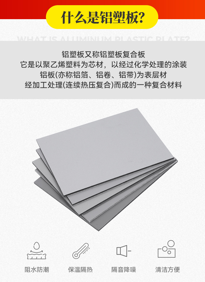 厂家批发 3mm 4mm乒乓球球桌面闪银 桌面用铝塑板  高光 木纹装饰