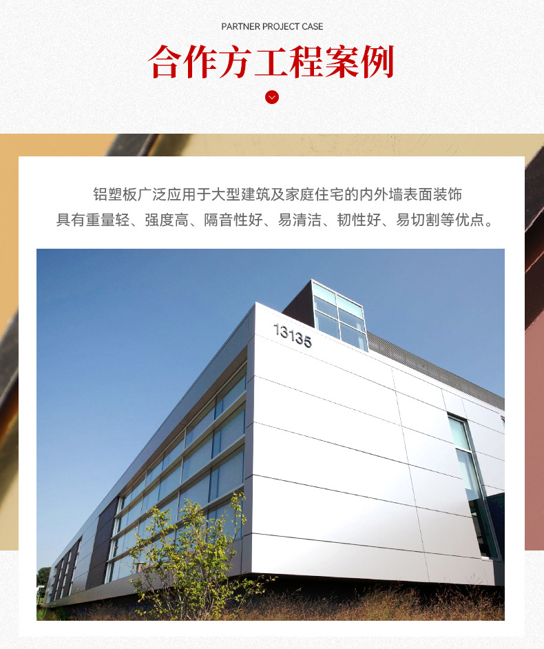 厂家批发 3mm 4mm乒乓球球桌面闪银 桌面用铝塑板  高光 木纹装饰