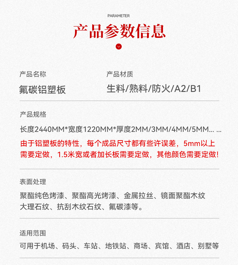 厂家批发 3mm 4mm乒乓球球桌面闪银 桌面用铝塑板  高光 木纹装饰