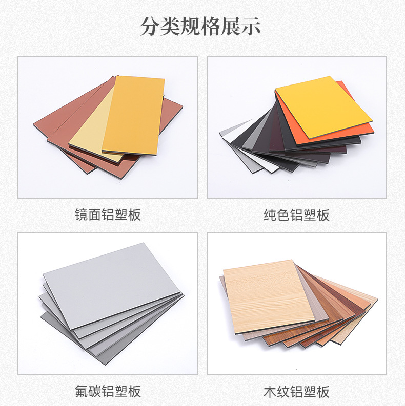 厂家批发 3mm 4mm乒乓球球桌面闪银 桌面用铝塑板  高光 木纹装饰